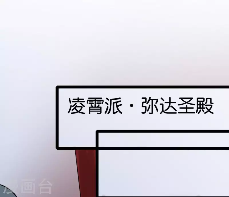 第37话 诡计(1/3)-第37话