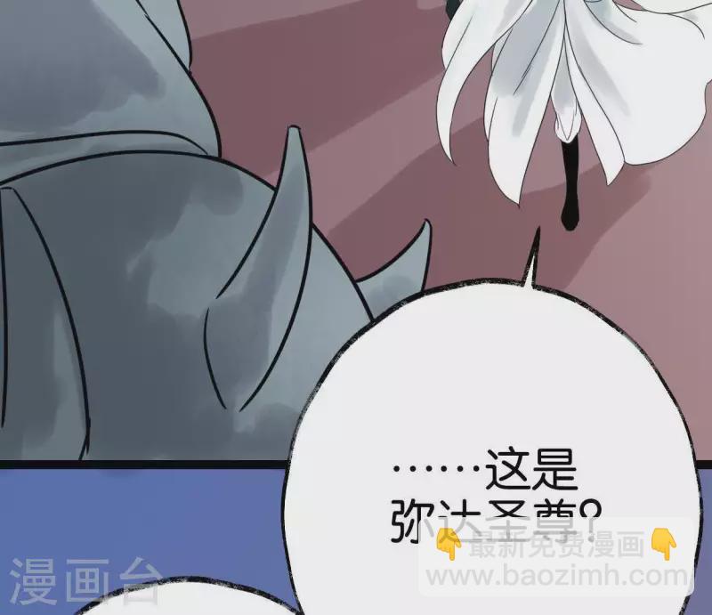 第37话 诡计(1/3)-第37话