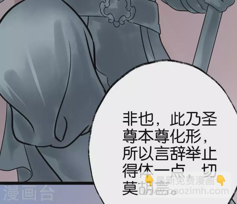 第37话 诡计(1/3)-第37话