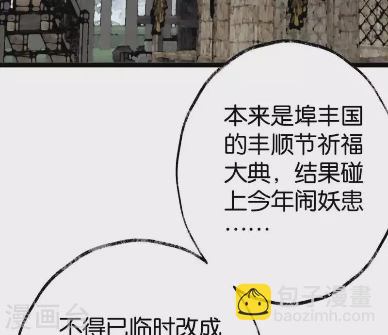 第37话 诡计(1/3)-第37话