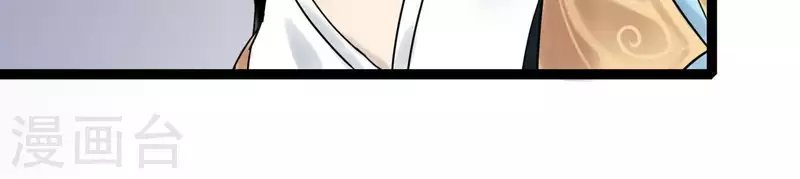 第37话 诡计(1/3)-第37话