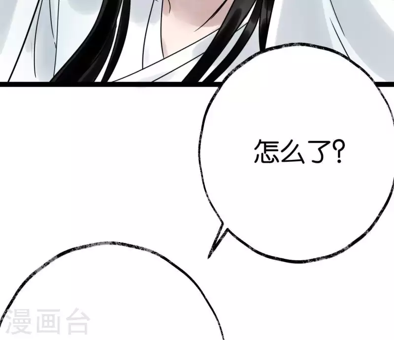 第37话 诡计(1/3)-第37话