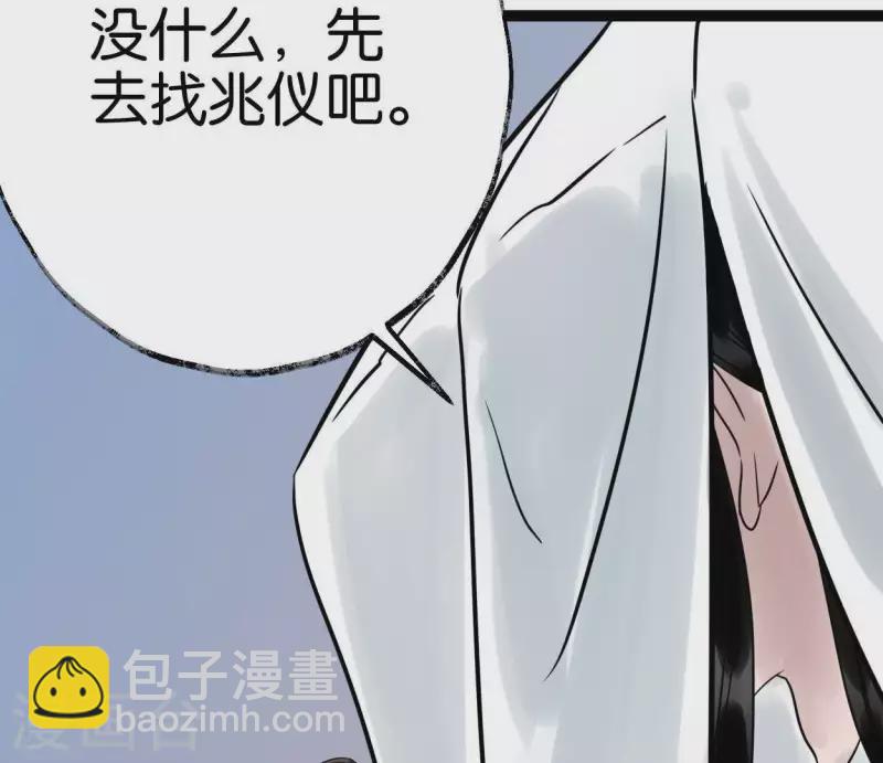 第37话 诡计(1/3)-第37话