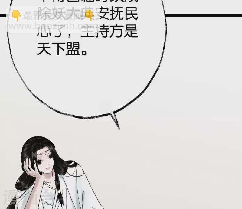 第37话 诡计(1/3)-第37话