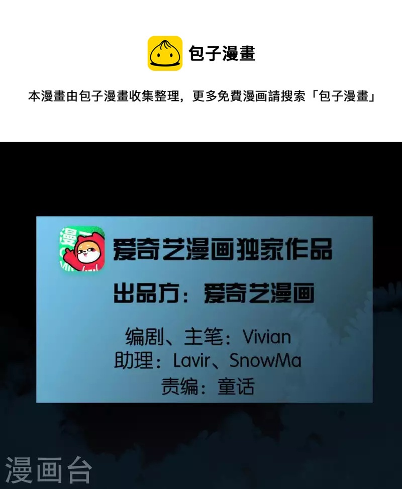 第39话 破绽(1/3)-第39话