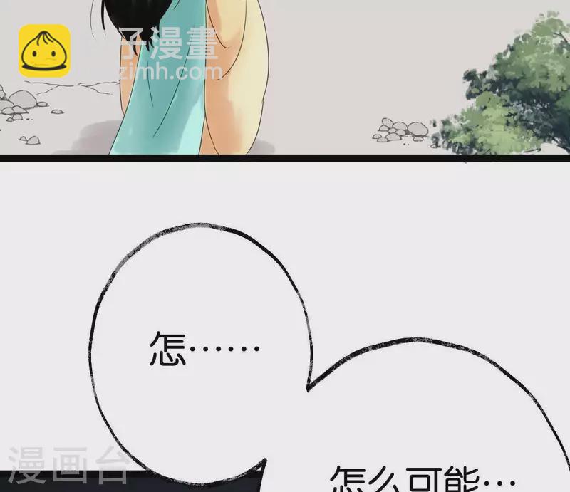 第39话 破绽(1/3)-第39话