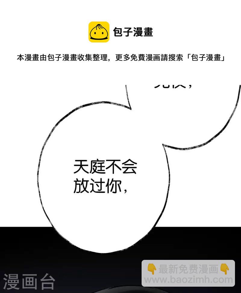 第39话 破绽(1/3)-第39话