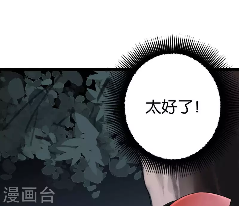 第39话 破绽(1/3)-第39话