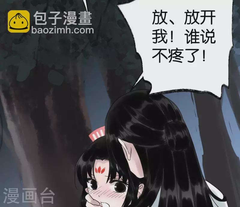 第39话 破绽(1/3)-第39话