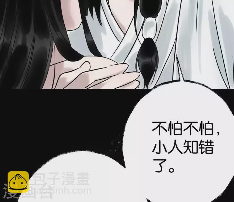 第39话 破绽(1/3)-第39话