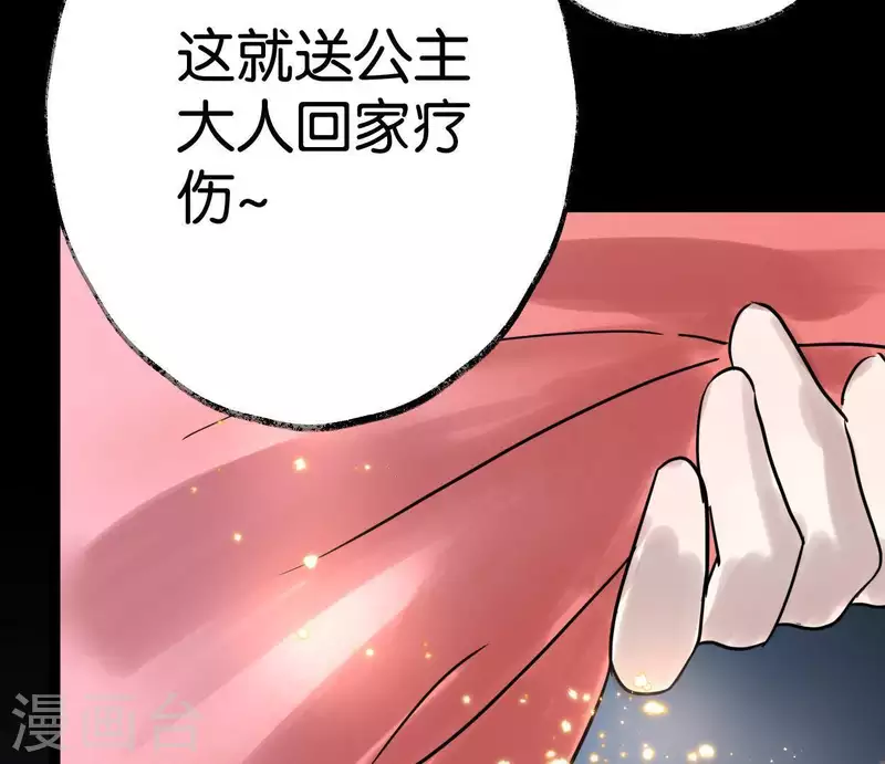 第39话 破绽(1/3)-第39话