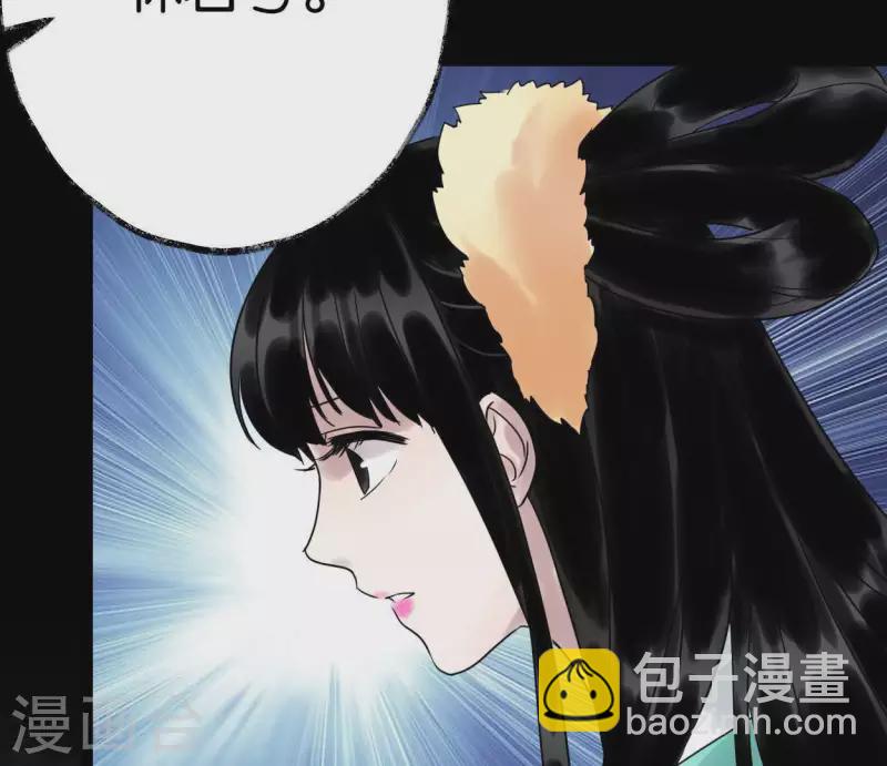 第39话 破绽(1/3)-第39话