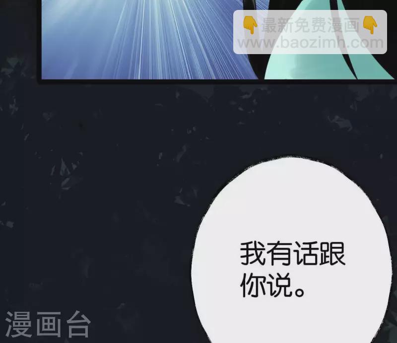 第39话 破绽(1/3)-第39话