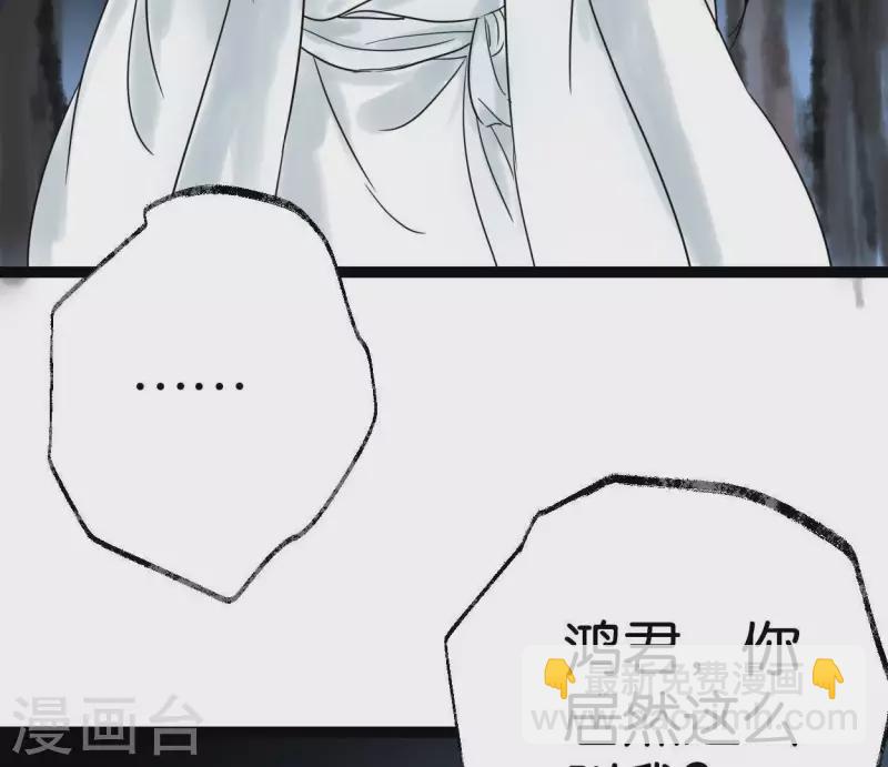 第39话 破绽(1/3)-第39话