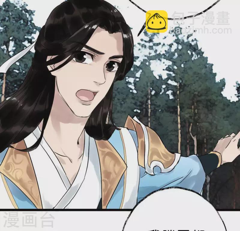 第5话 妖王来袭(1/3)-第5话