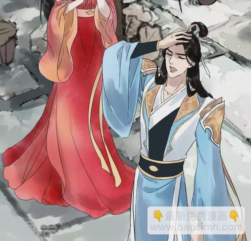 第5话 妖王来袭(1/3)-第5话