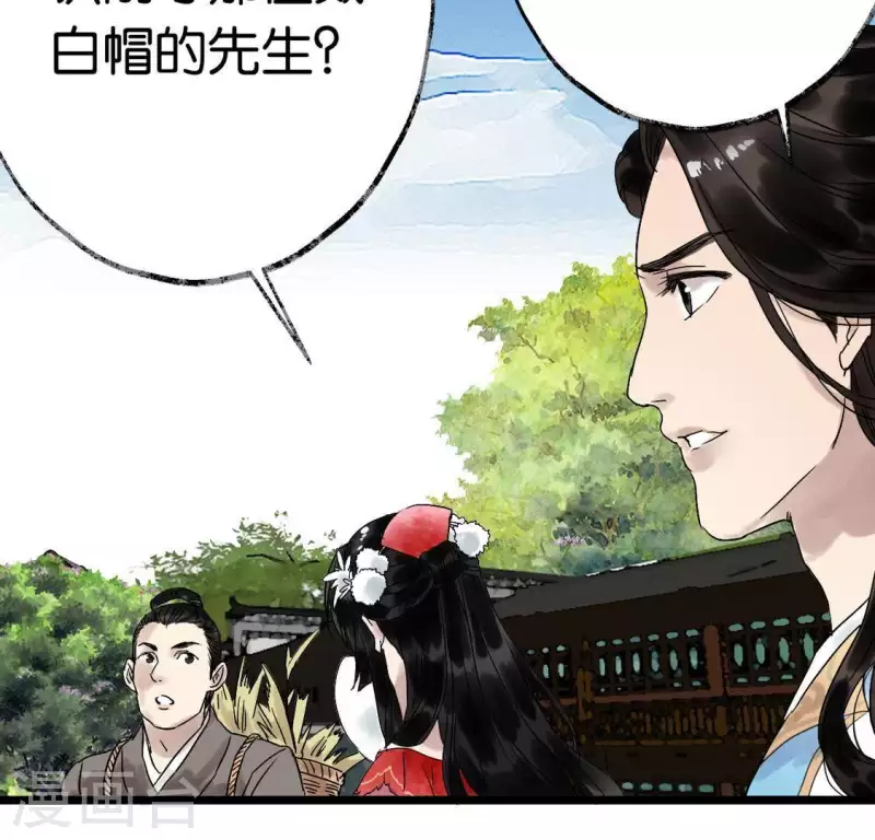 第5话 妖王来袭(1/3)-第5话