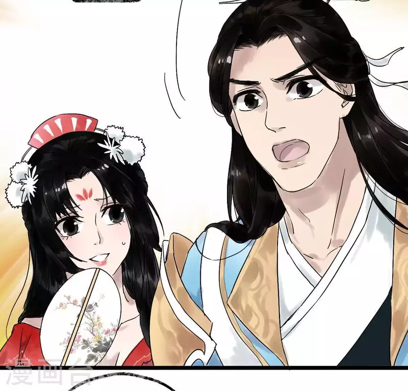 第5话 妖王来袭(1/3)-第5话