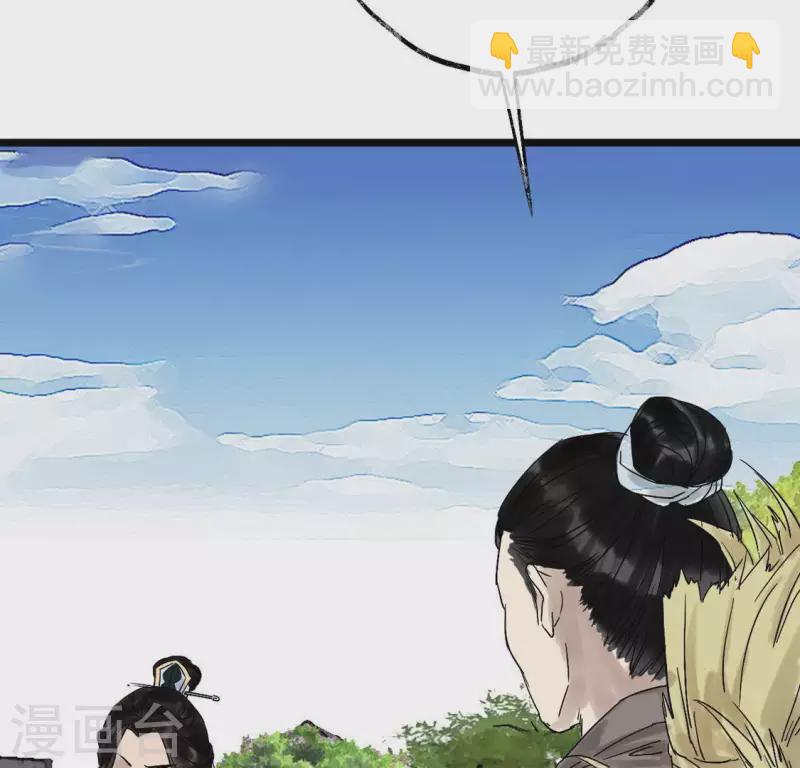 第5话 妖王来袭(1/3)-第5话