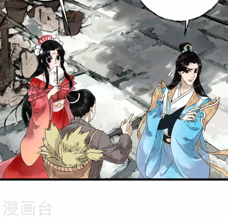 第5话 妖王来袭(1/3)-第5话