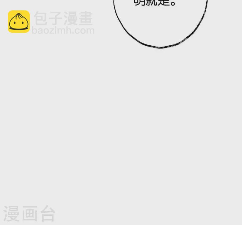 第5话 妖王来袭(1/3)-第5话