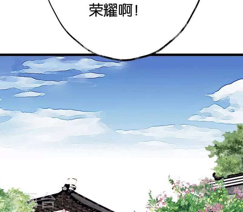 第5话 妖王来袭(1/3)-第5话