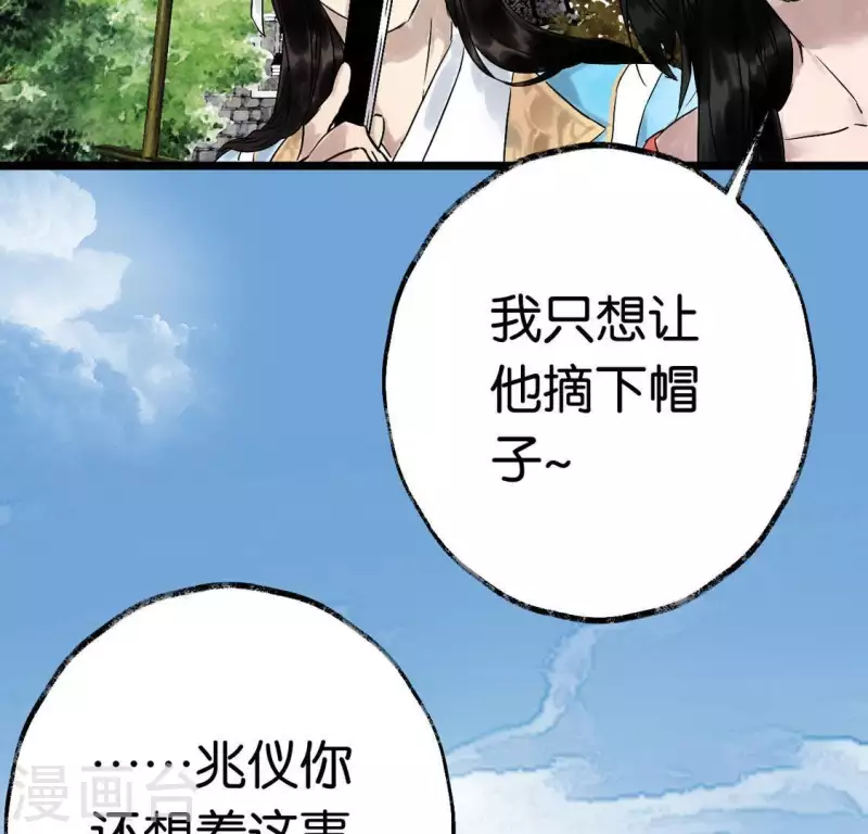 第5话 妖王来袭(1/3)-第5话