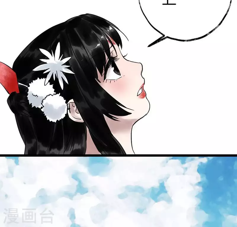 第5话 妖王来袭(1/3)-第5话