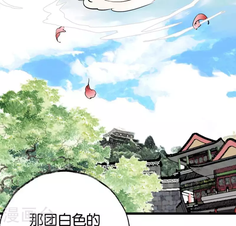 第5话 妖王来袭(1/3)-第5话