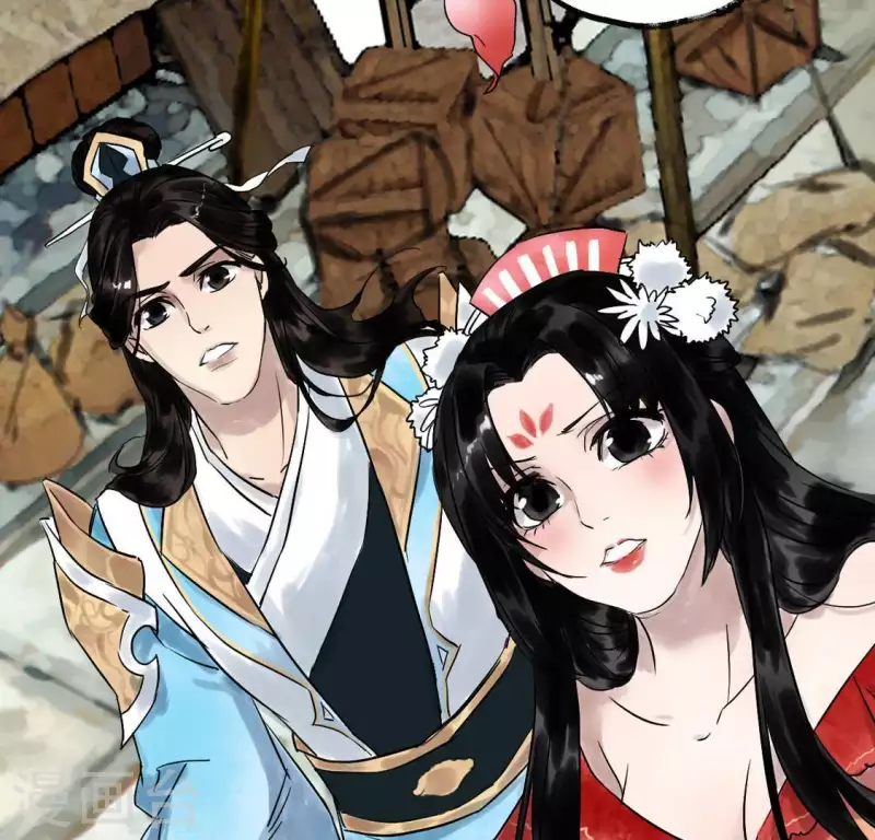 第5话 妖王来袭(1/3)-第5话