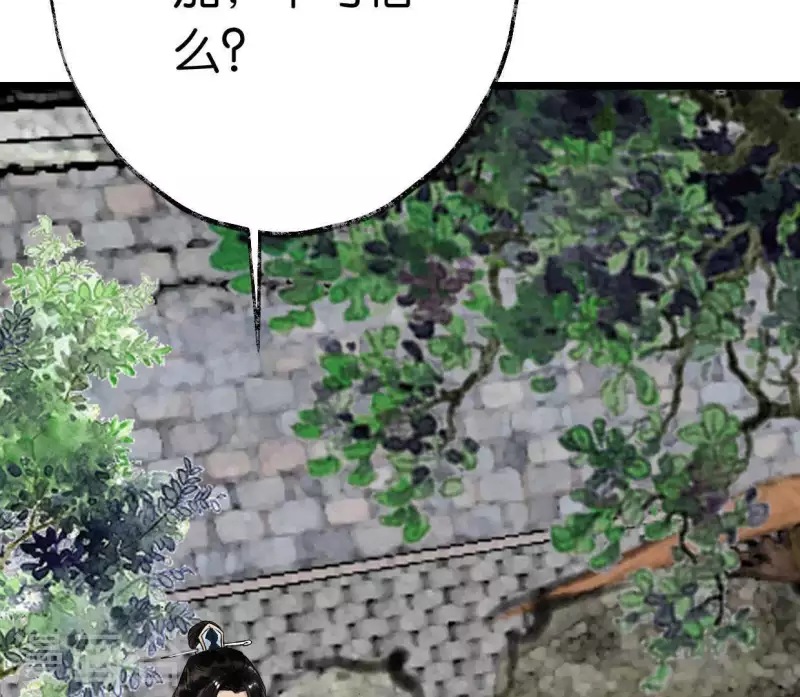 第5话 妖王来袭(1/3)-第5话