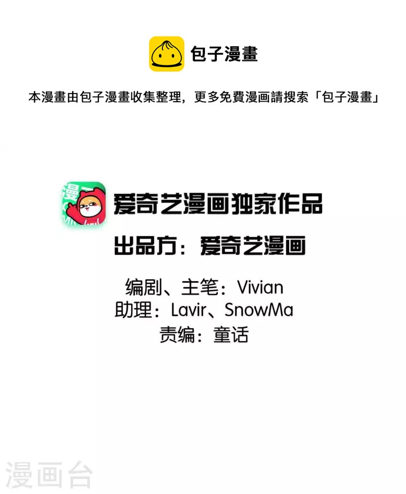 第41话 幽獲(1/2)-第41话