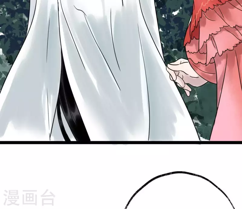 第41话 幽獲(1/2)-第41话