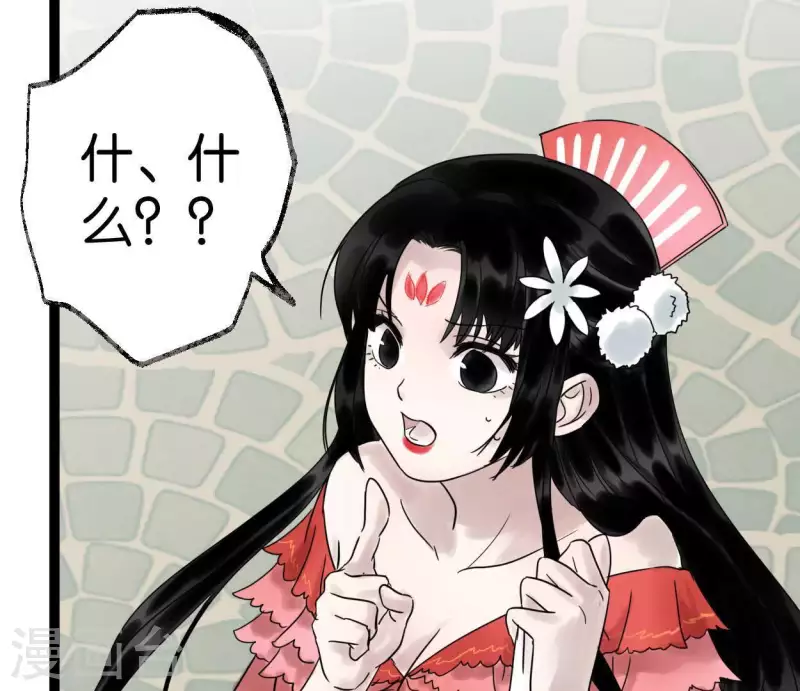 第41话 幽獲(1/2)-第41话