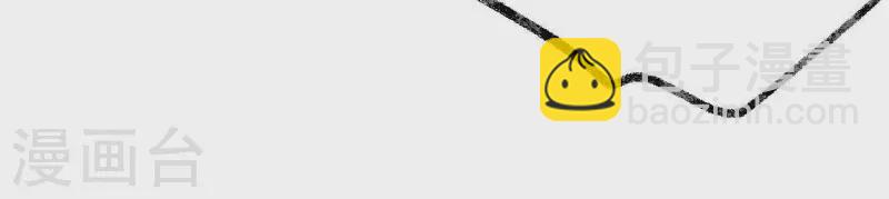 第41话 幽獲(1/2)-第41话