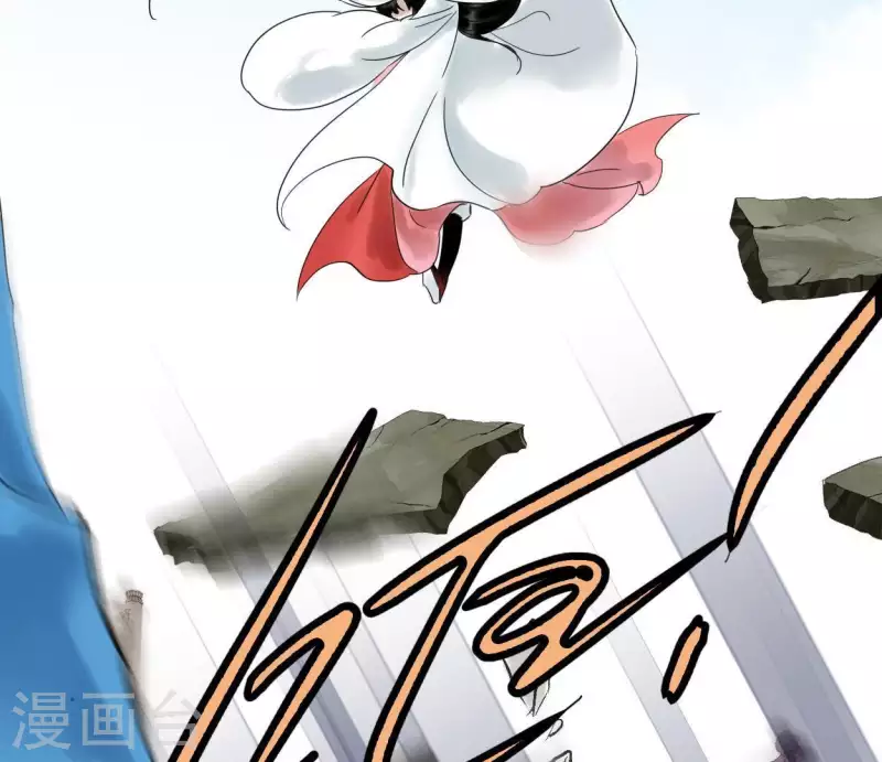 第41话 幽獲(1/2)-第41话