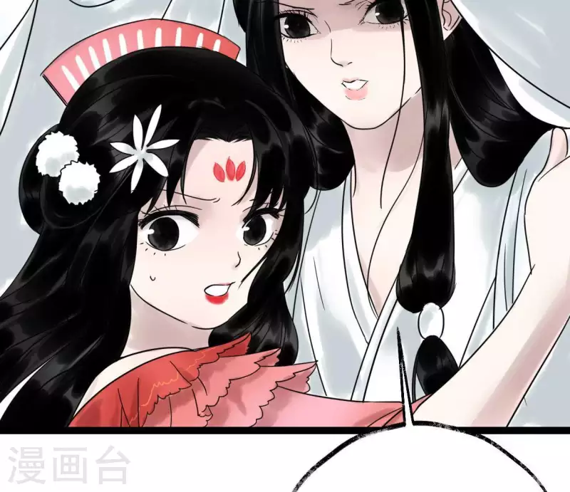 第41话 幽獲(1/2)-第41话