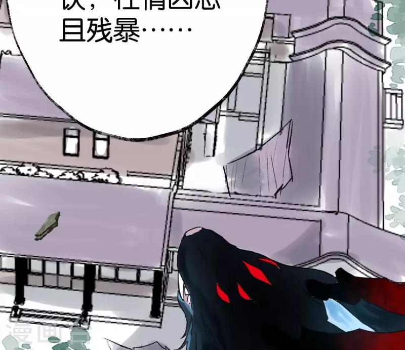 第41话 幽獲(1/2)-第41话