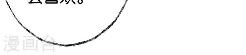 第41话 幽獲(1/2)-第41话