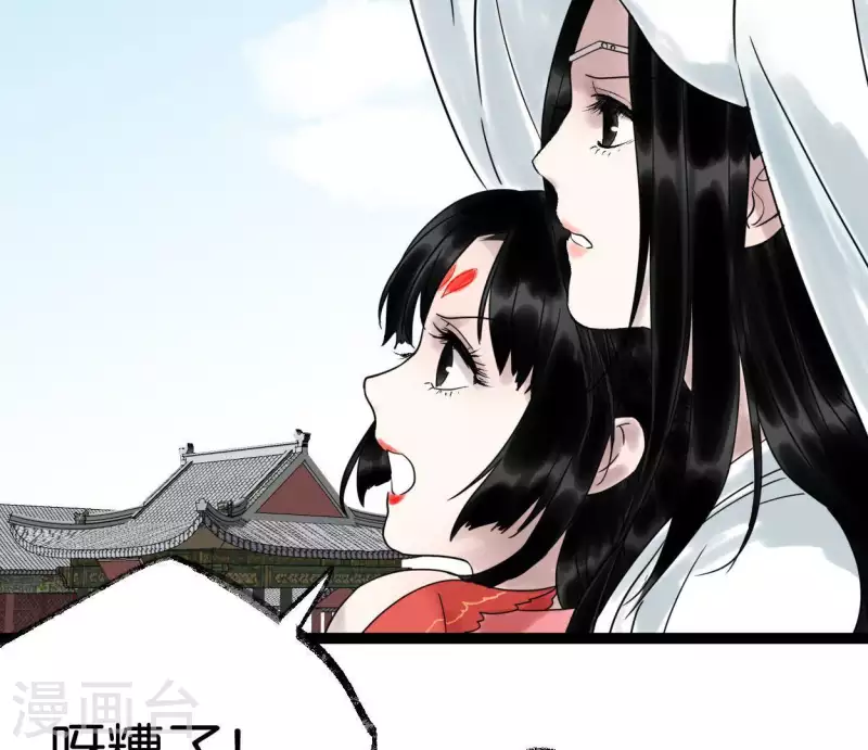 第41话 幽獲(1/2)-第41话