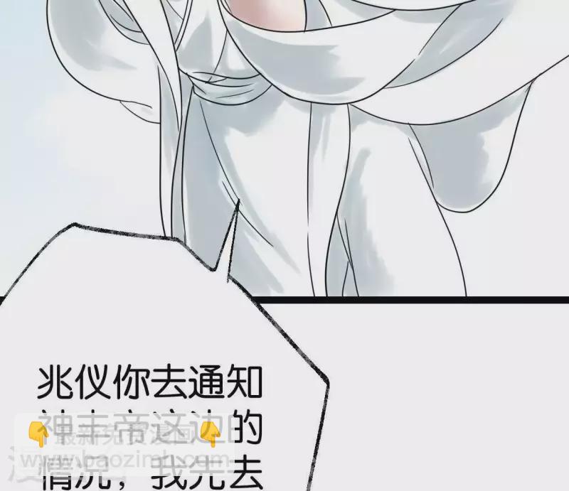 第41话 幽獲(1/2)-第41话