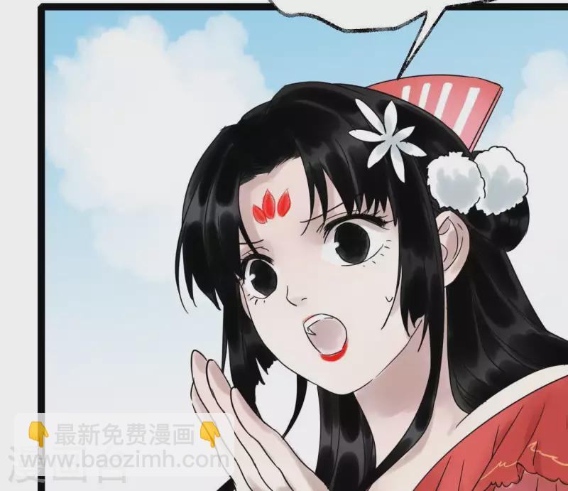 第41话 幽獲(1/2)-第41话