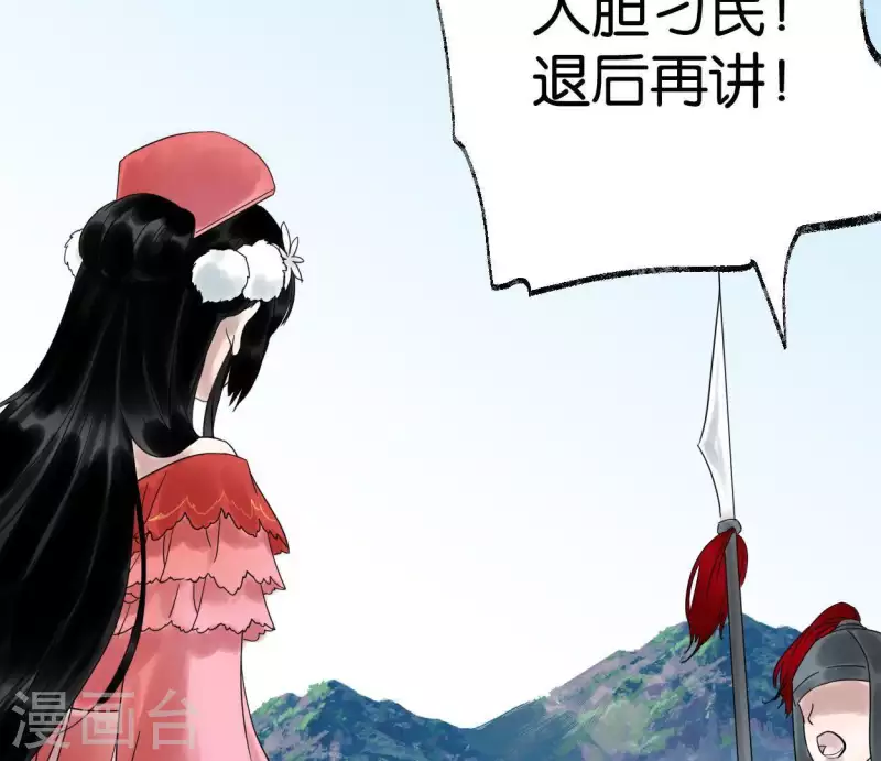 第41话 幽獲(1/2)-第41话