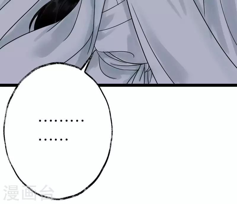 第41话 幽獲(1/2)-第41话