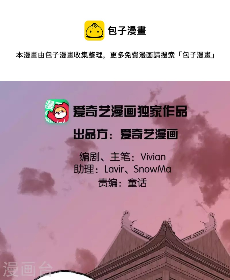 第43话 结束了？(1/3)-第43话