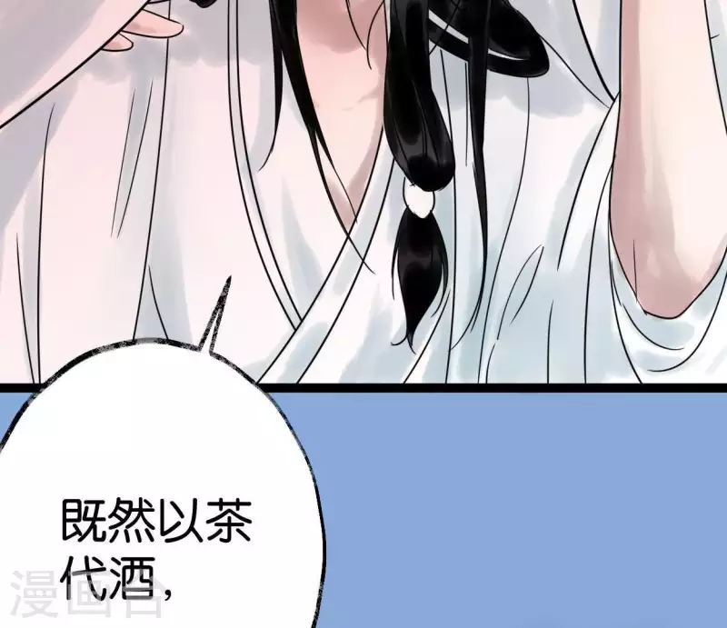 第43话 结束了？(1/3)-第43话