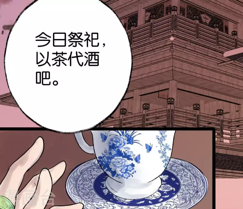 第43话 结束了？(1/3)-第43话