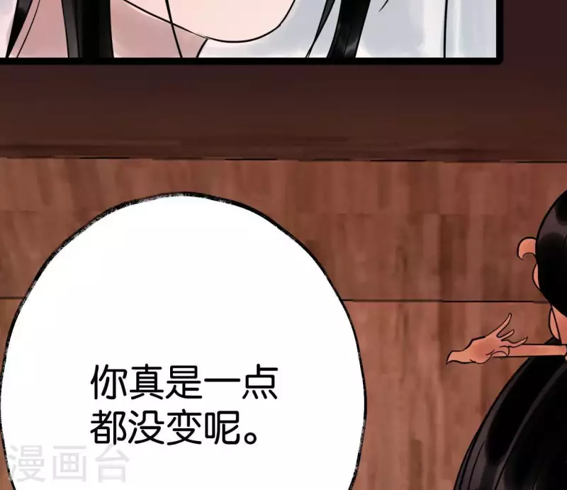 第43话 结束了？(1/3)-第43话