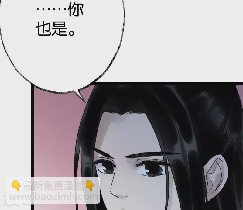 第43话 结束了？(1/3)-第43话