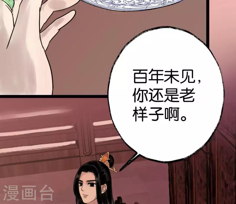 第43话 结束了？(1/3)-第43话